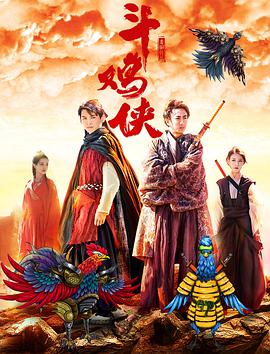 一道本色