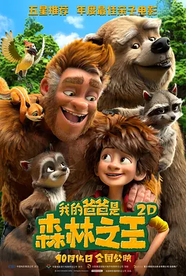 一道本色