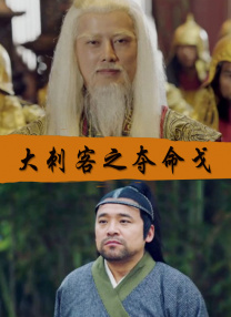 一道本色