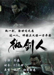 一道本色